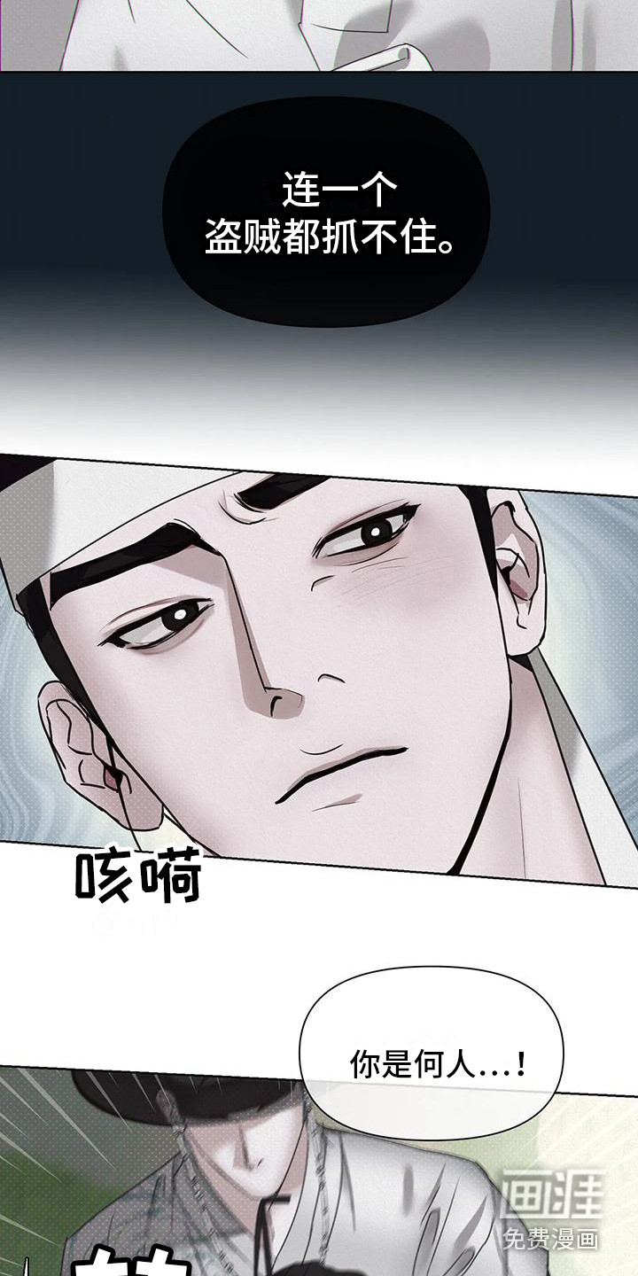 第4话10