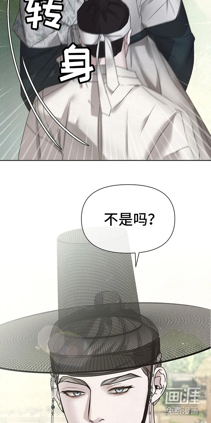 第4话11