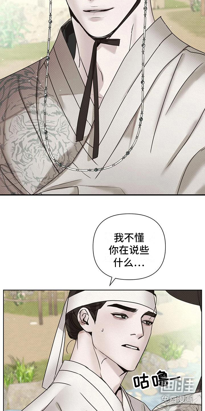 第4话12