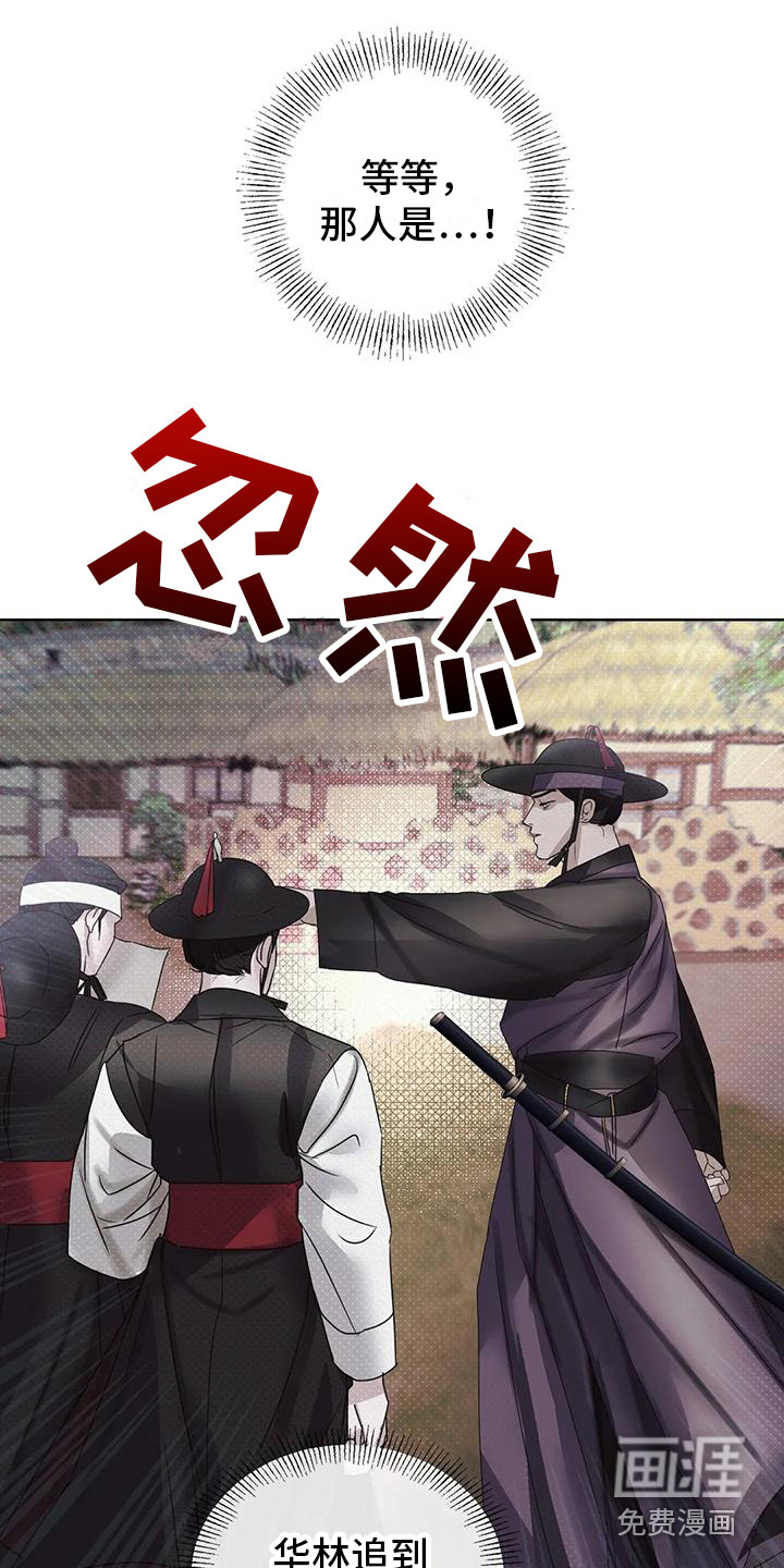 第4话14