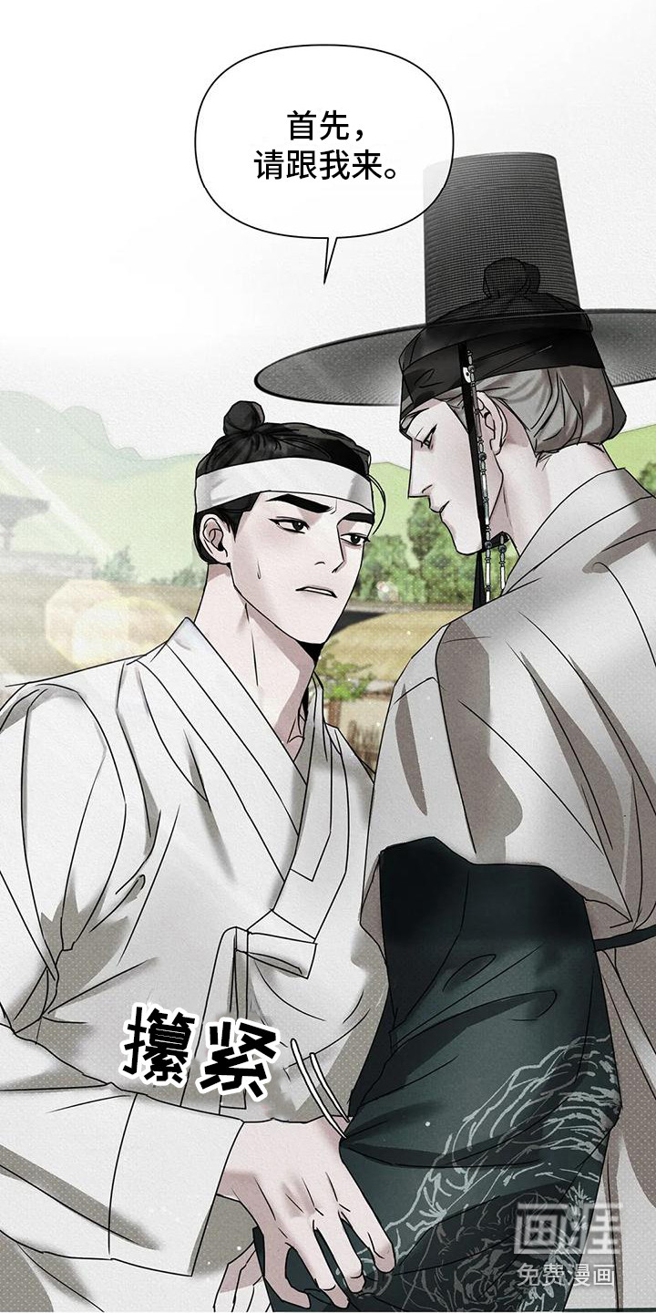 第4话17