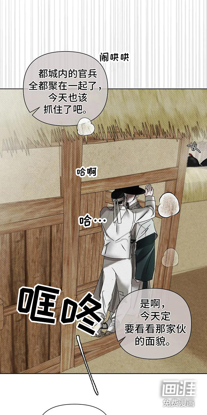 第4话19