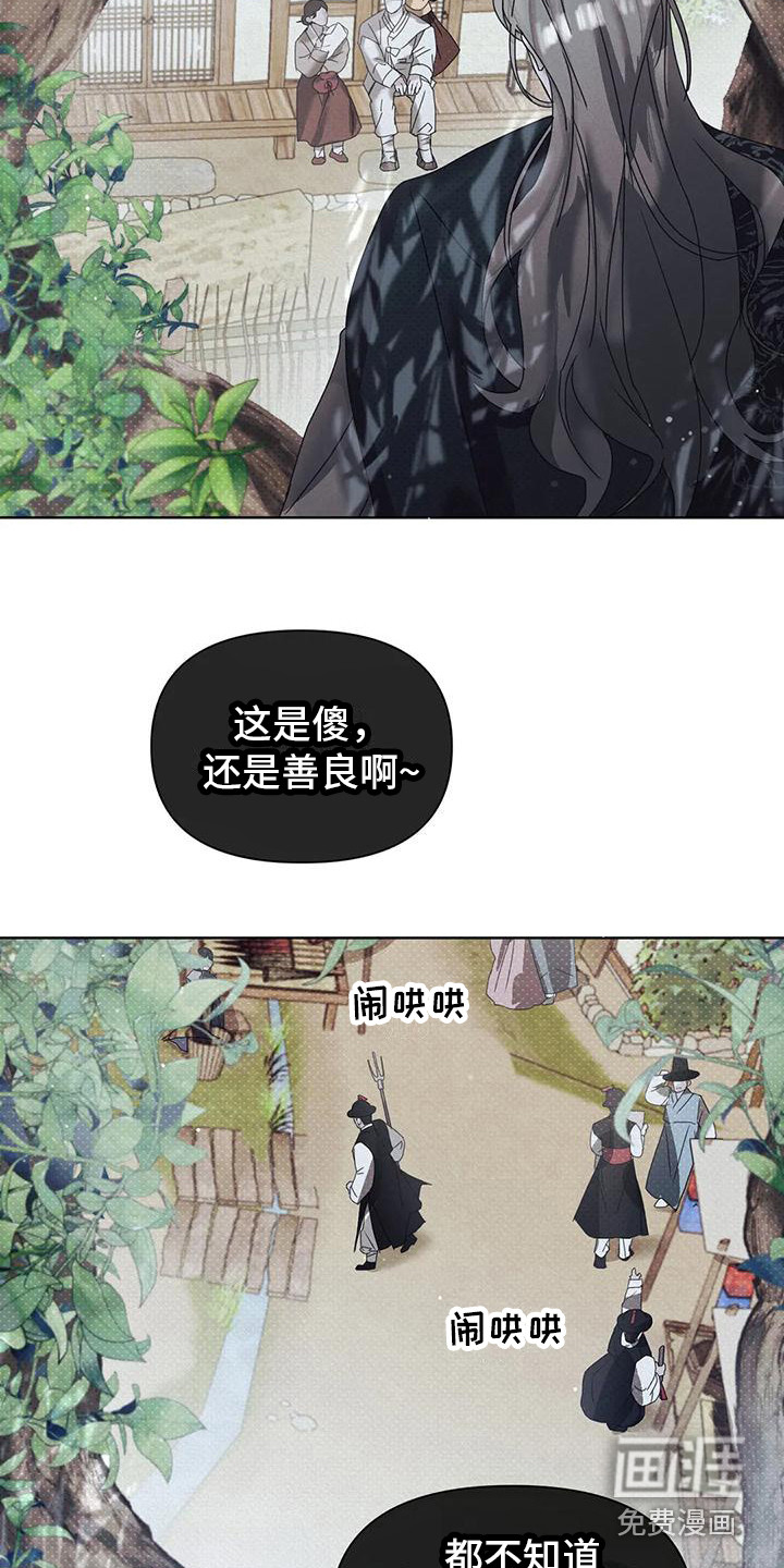 第4话2
