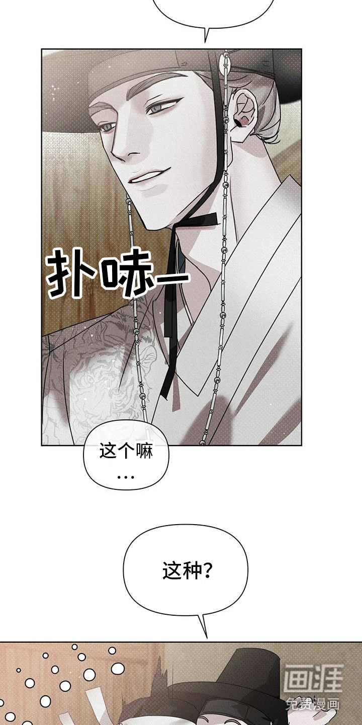 第4话22