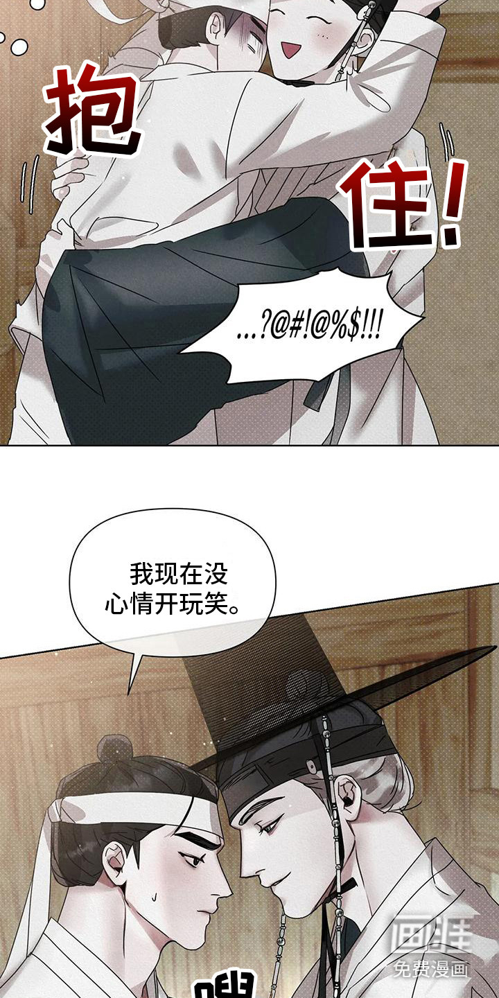 第4话23
