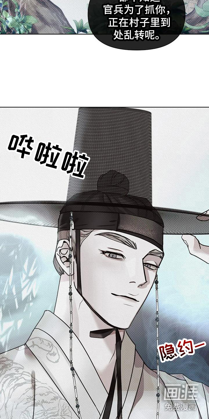 第4话3