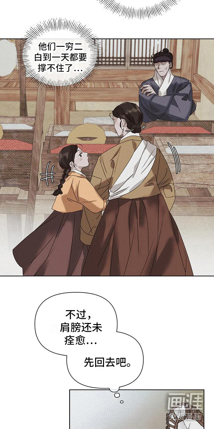 第4话6