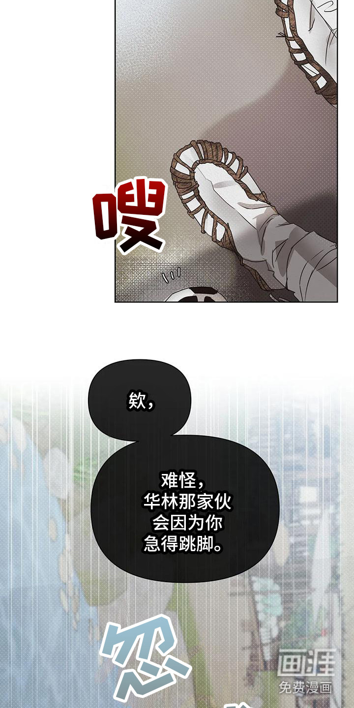 第4话7