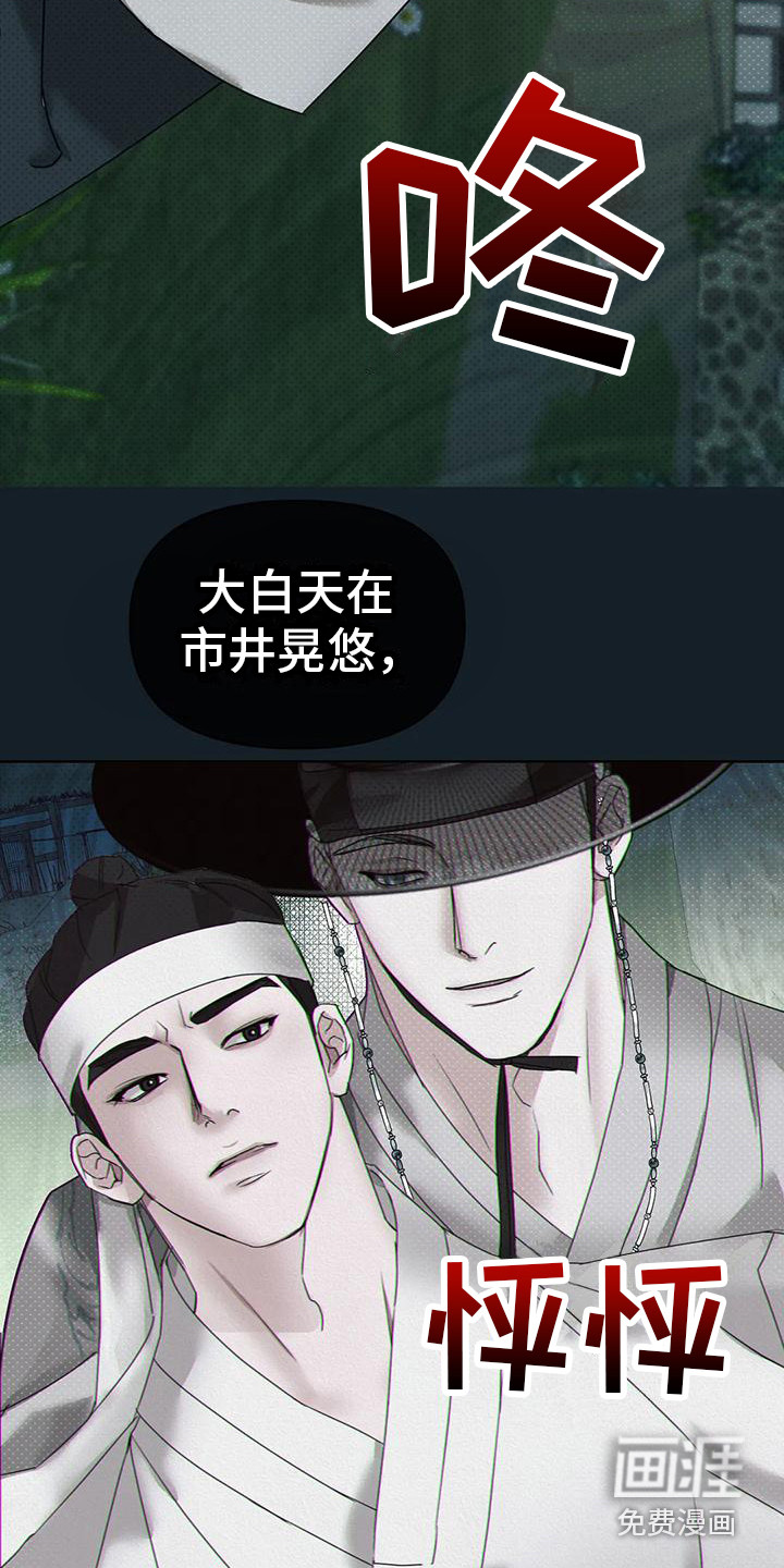 第4话9