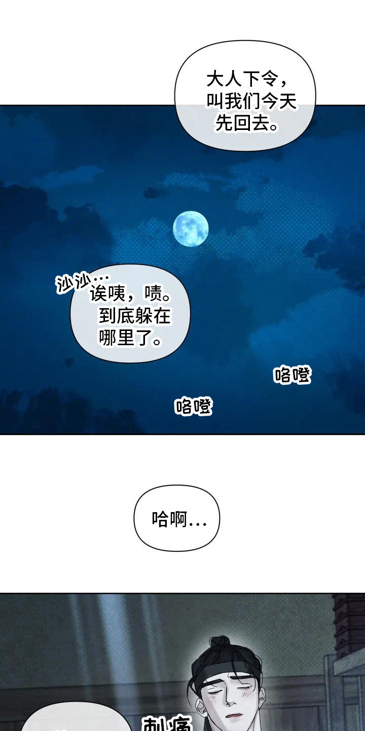 第3话0