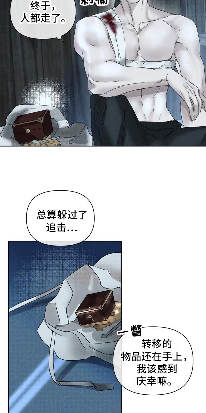 第3话1