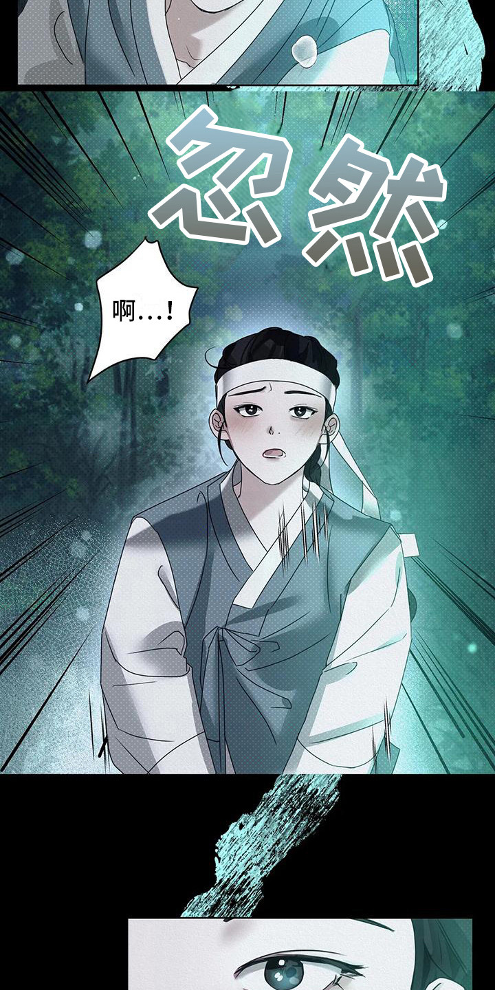 第3话10
