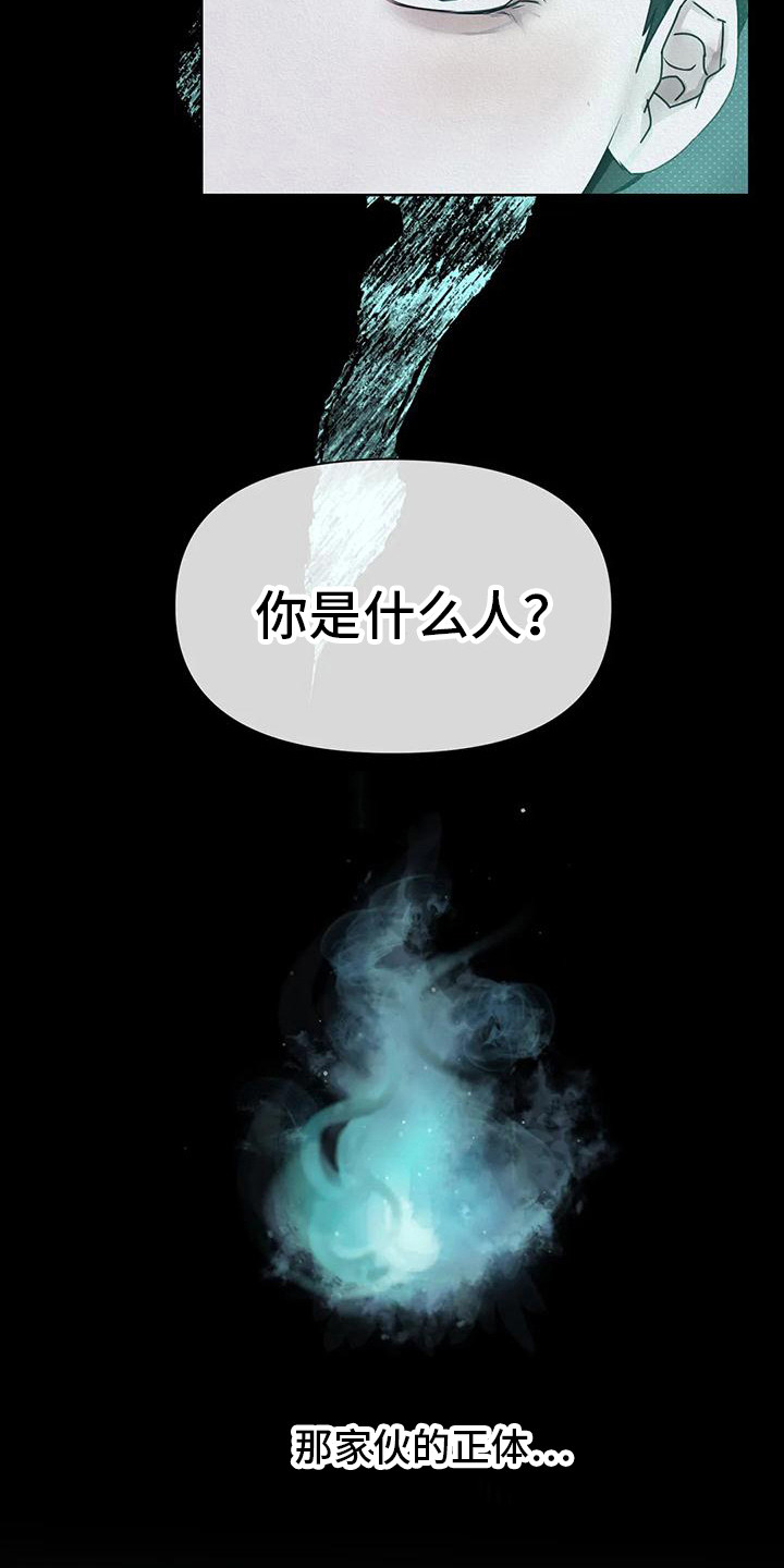 第3话11
