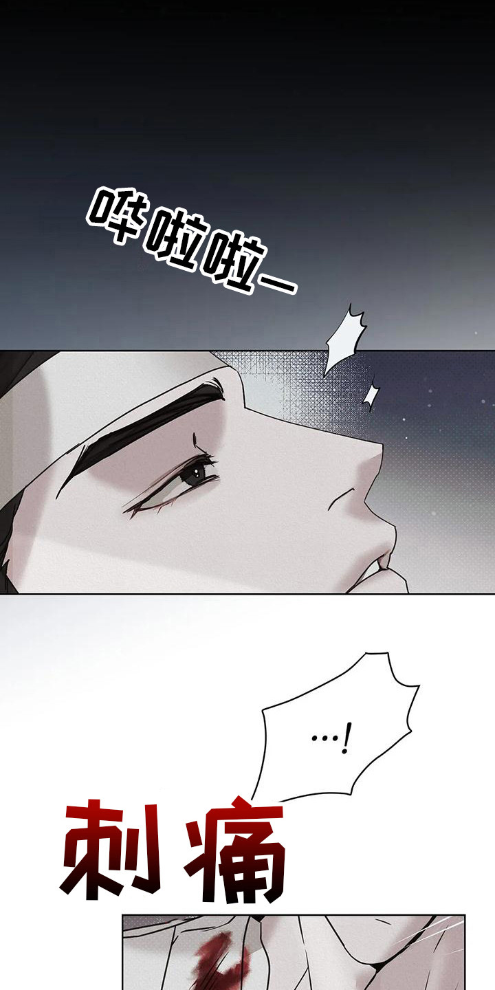 第3话12