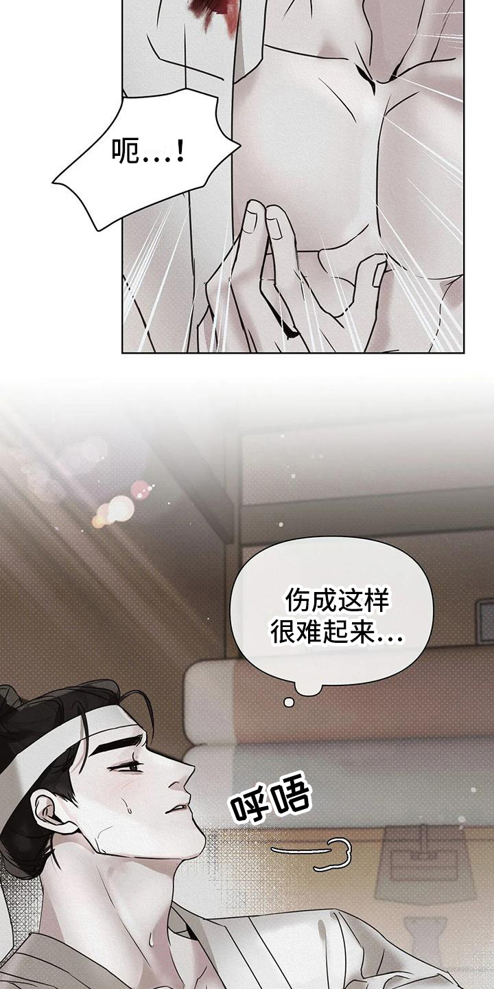第3话13