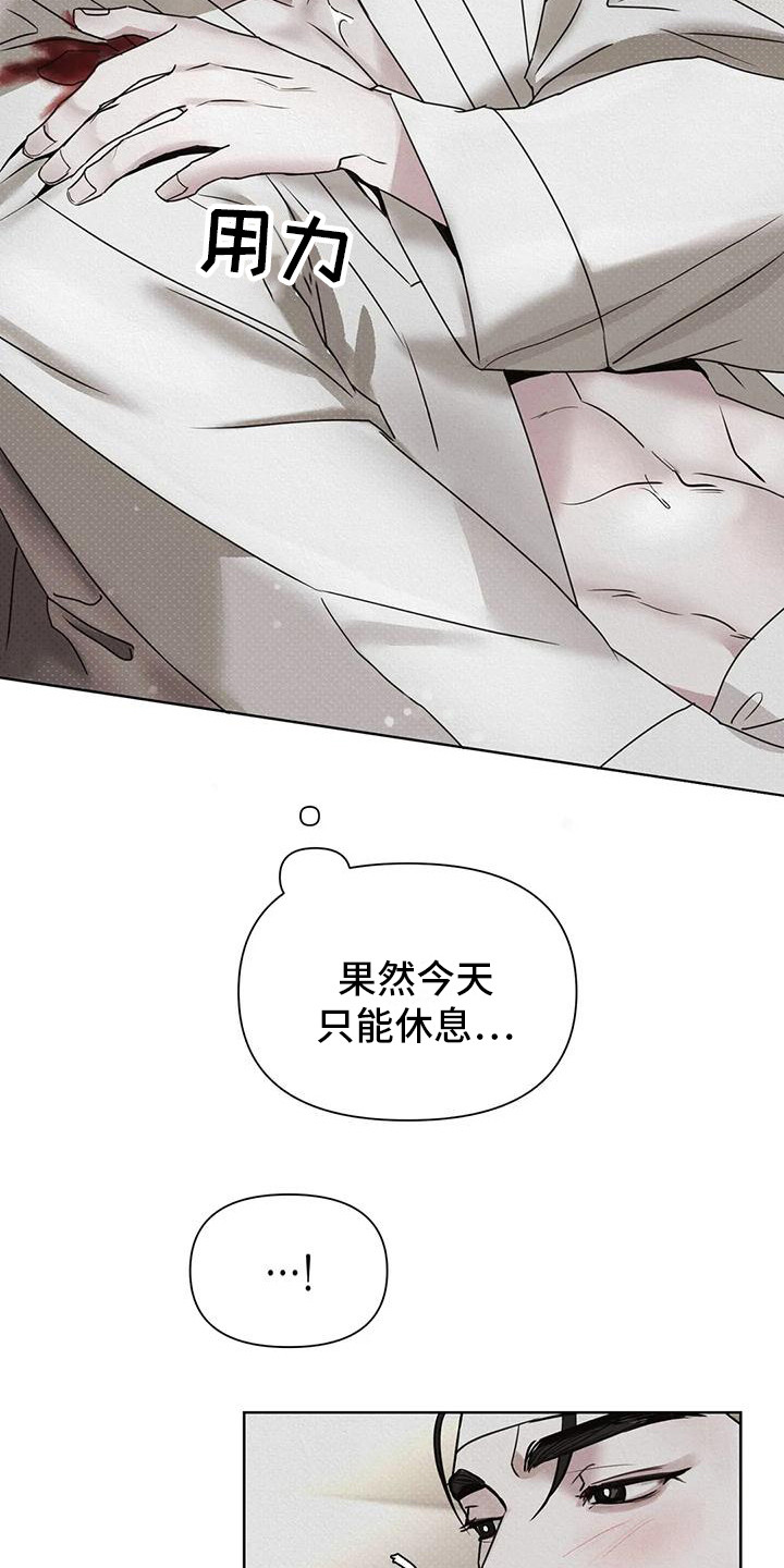 第3话14