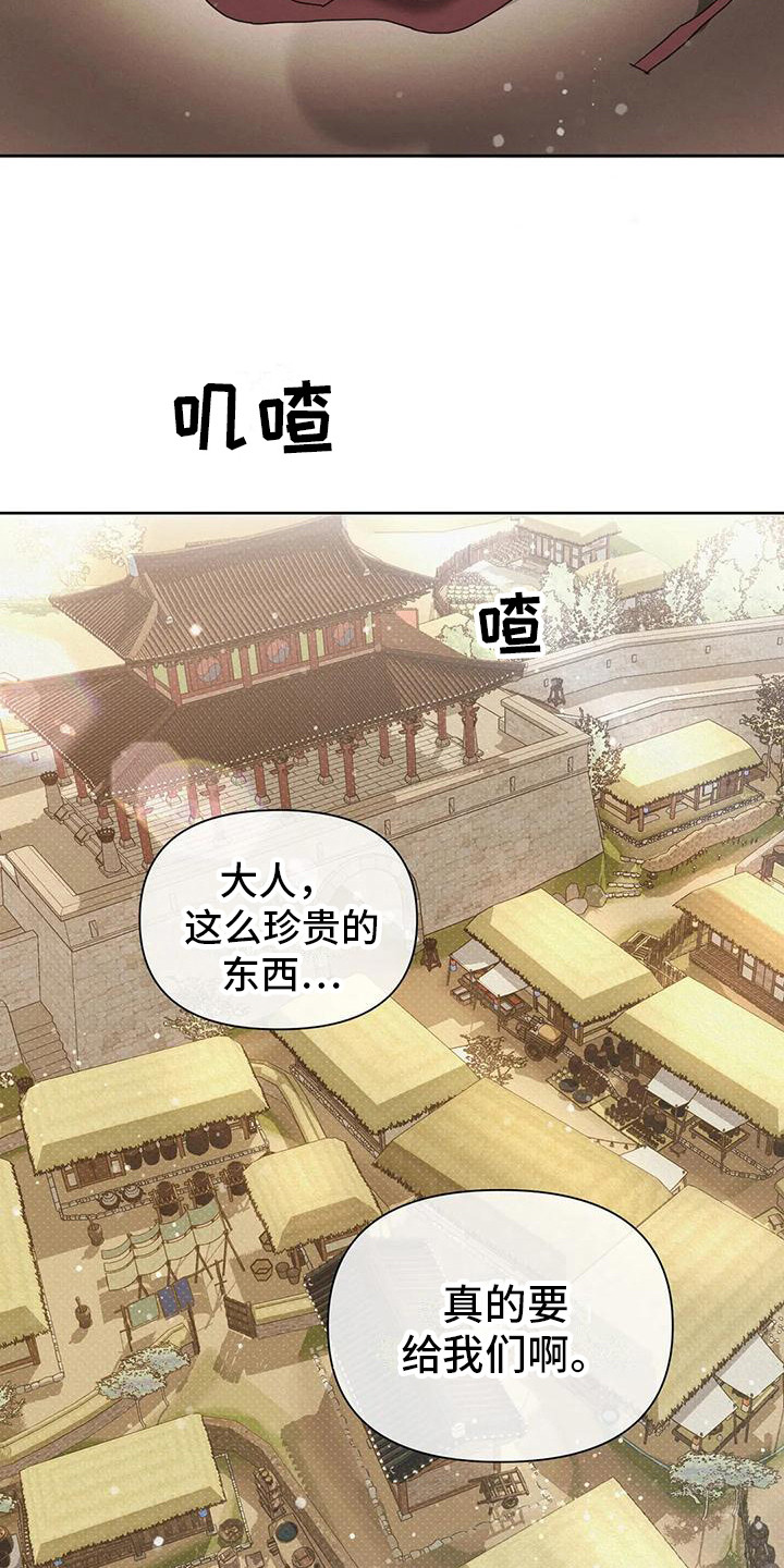 第3话16