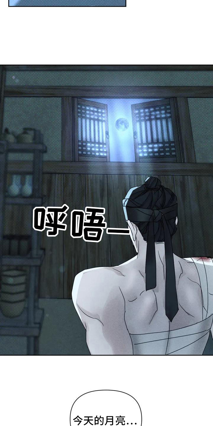 第3话2