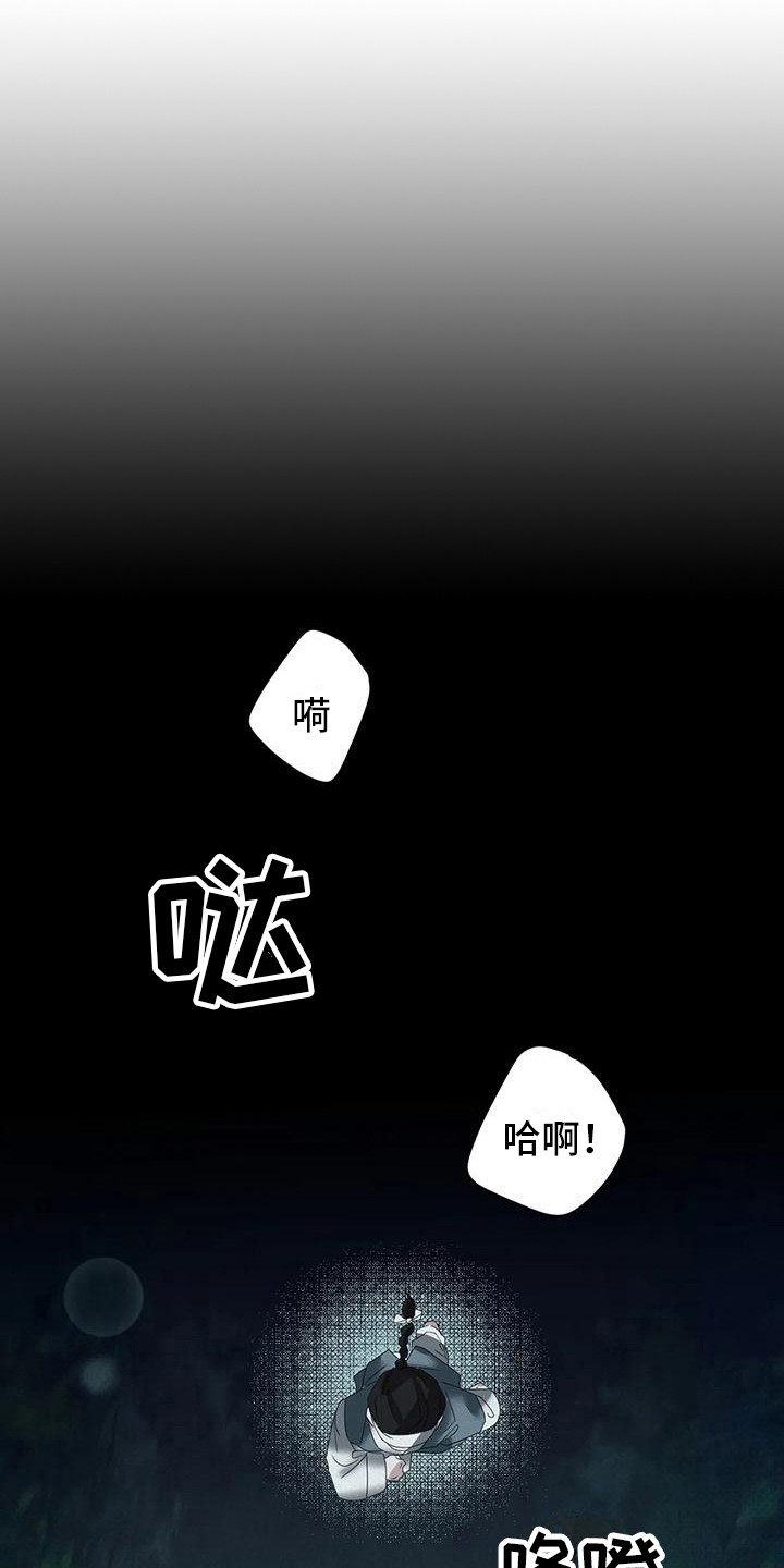 第3话5