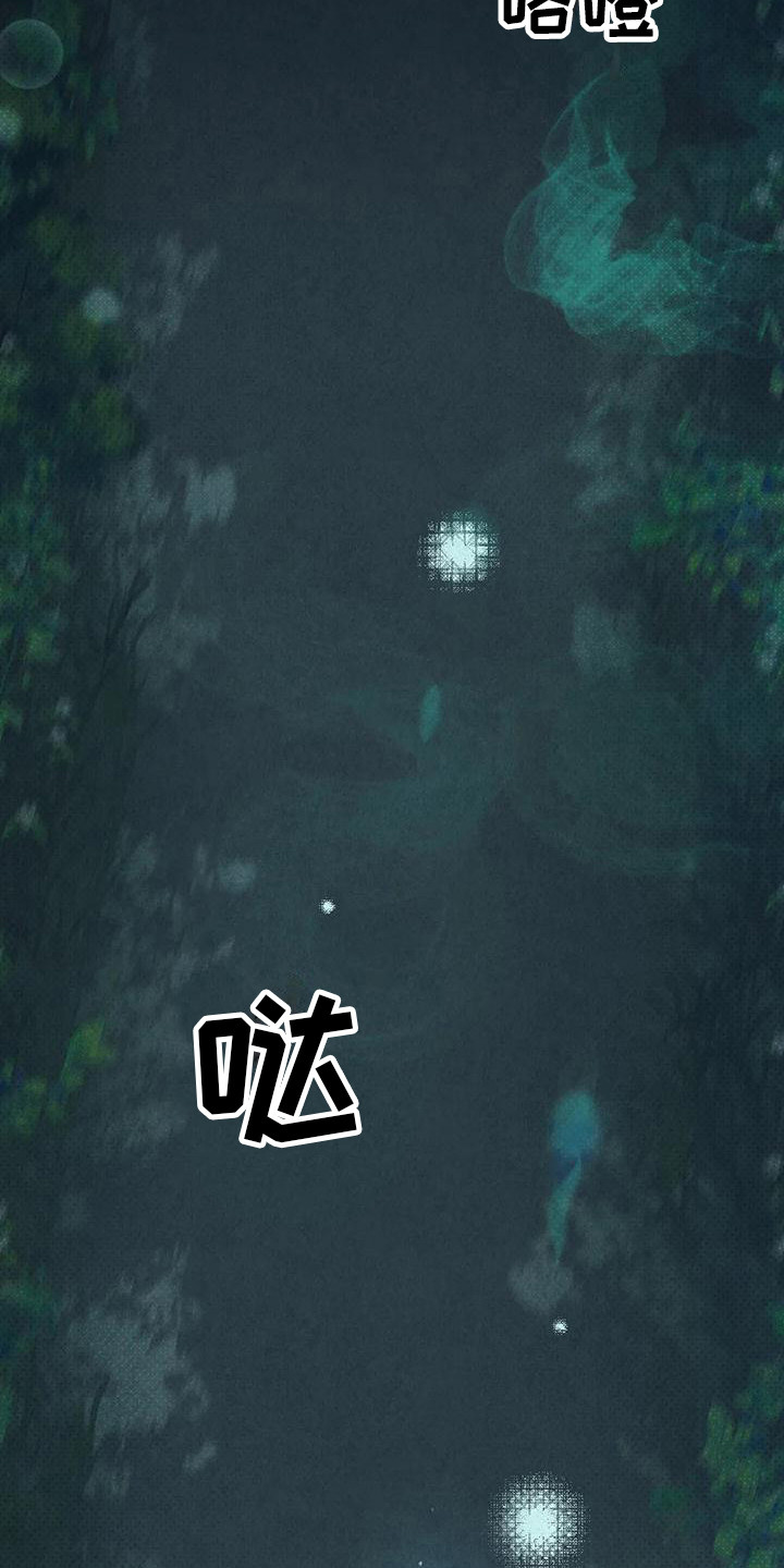 第3话6