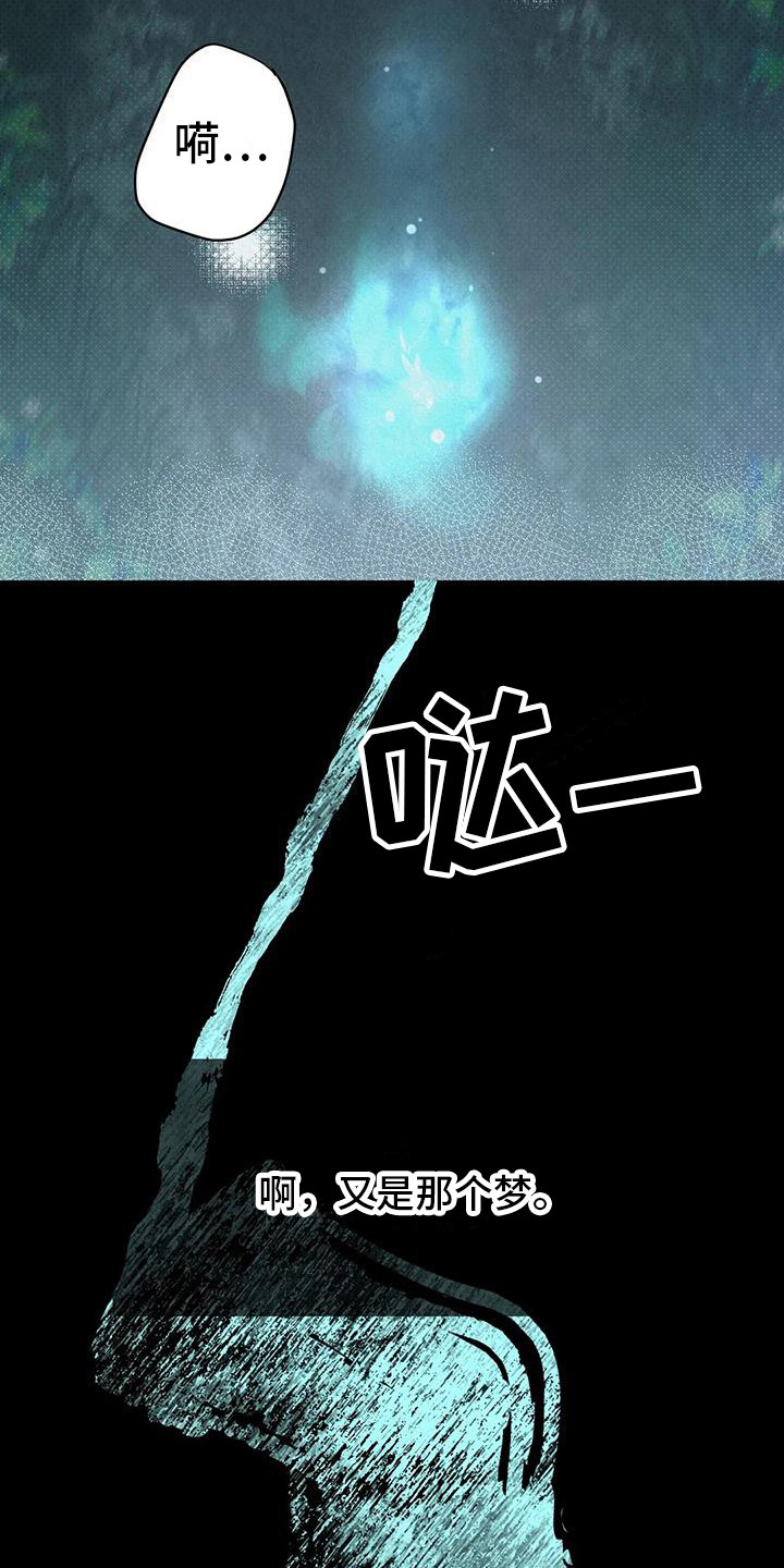 第3话7