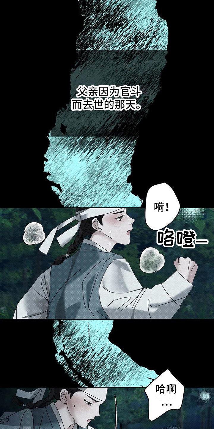 第3话8