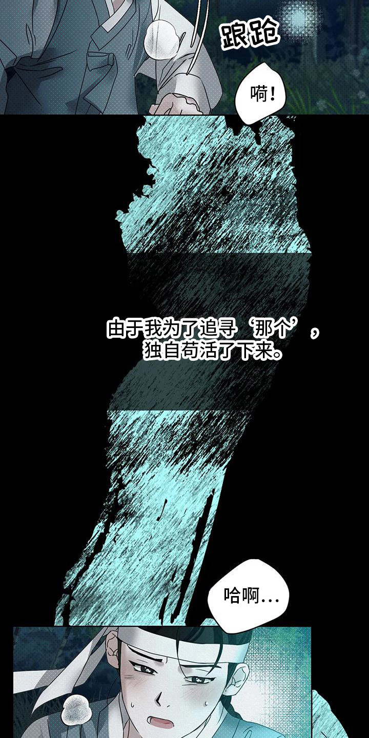 第3话9
