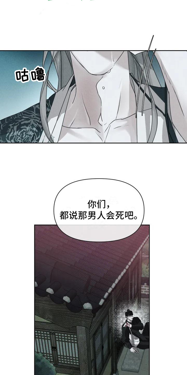 第2话16