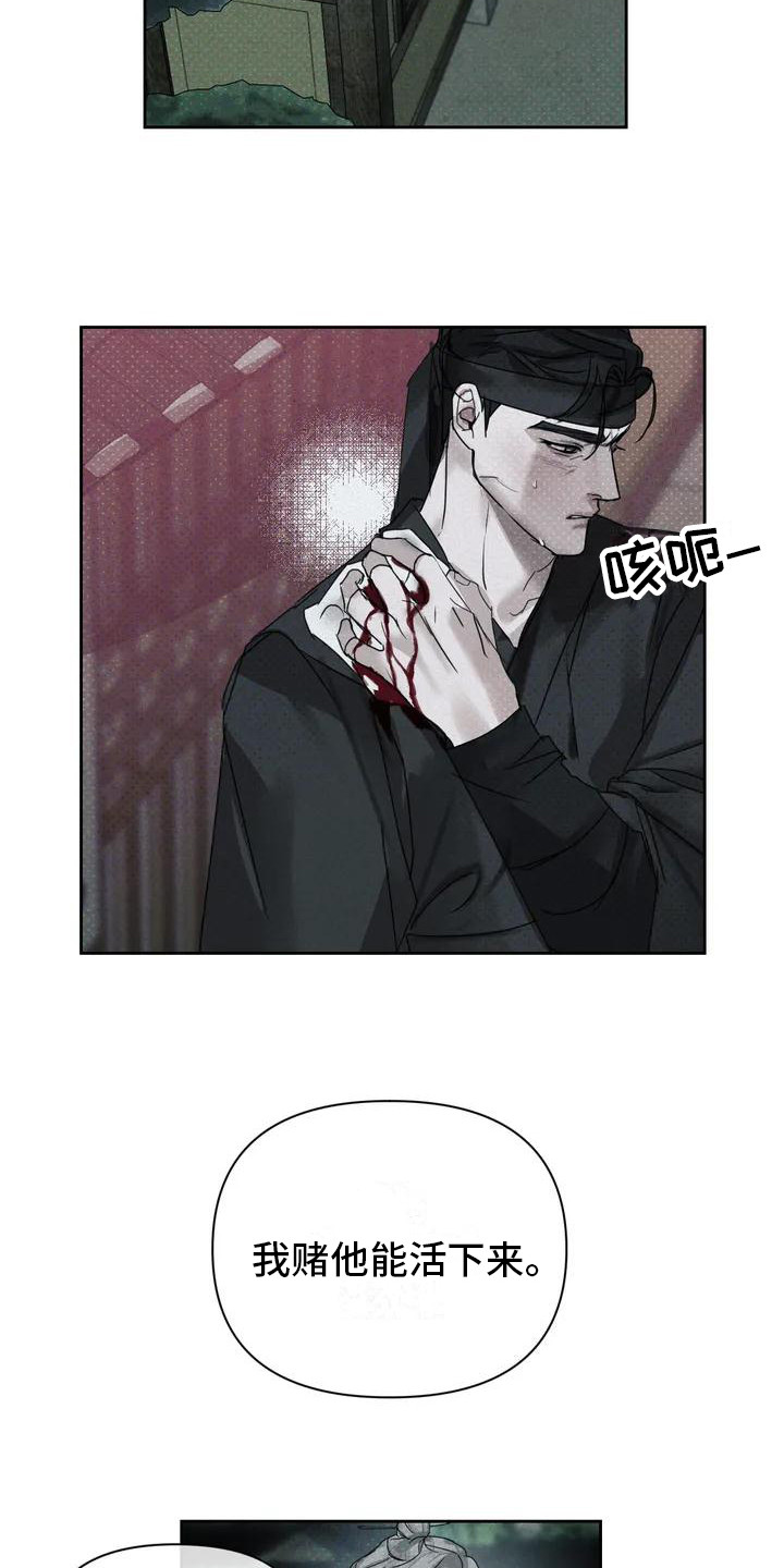 第2话17