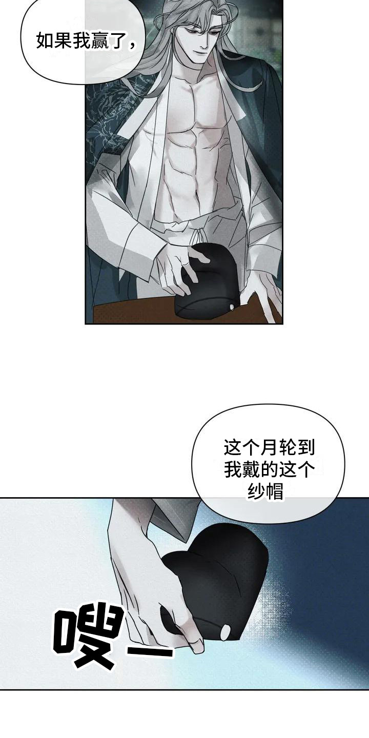 第2话18