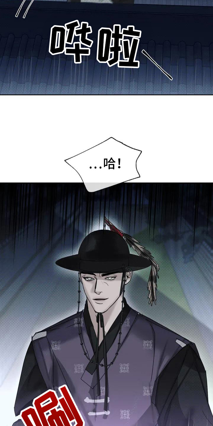 第2话2