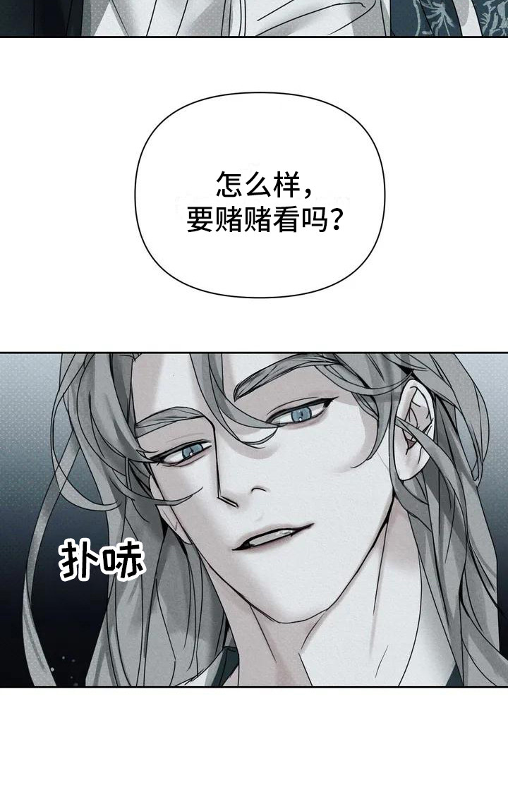 第2话20