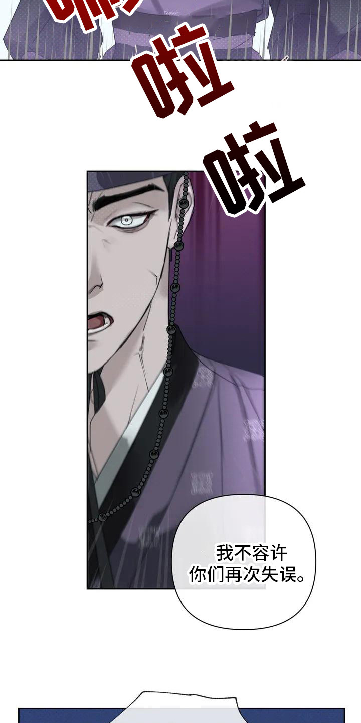 第2话3