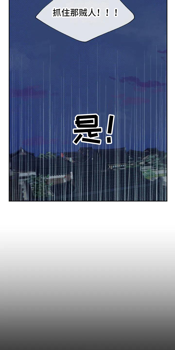 第2话4