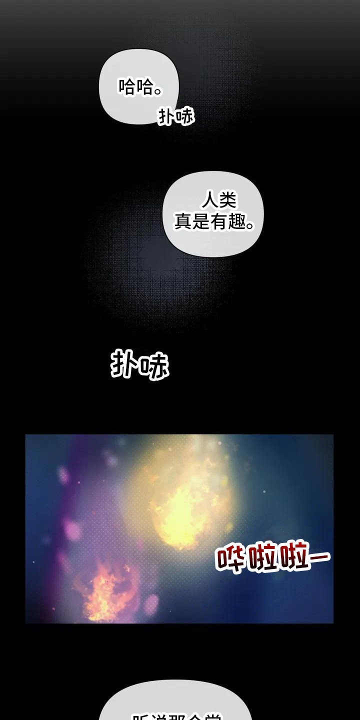 第2话5