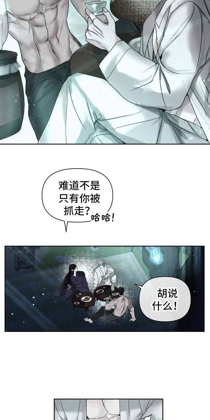 第2话7