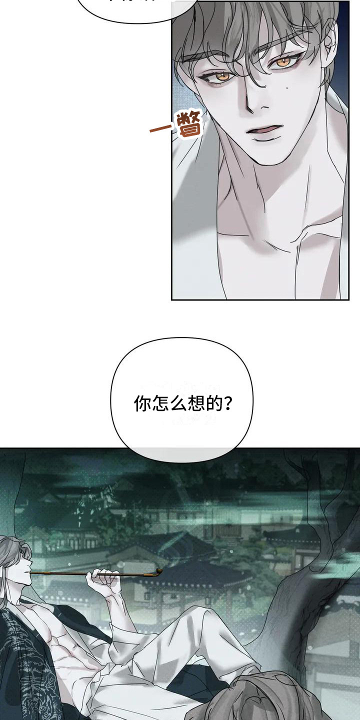 第2话9