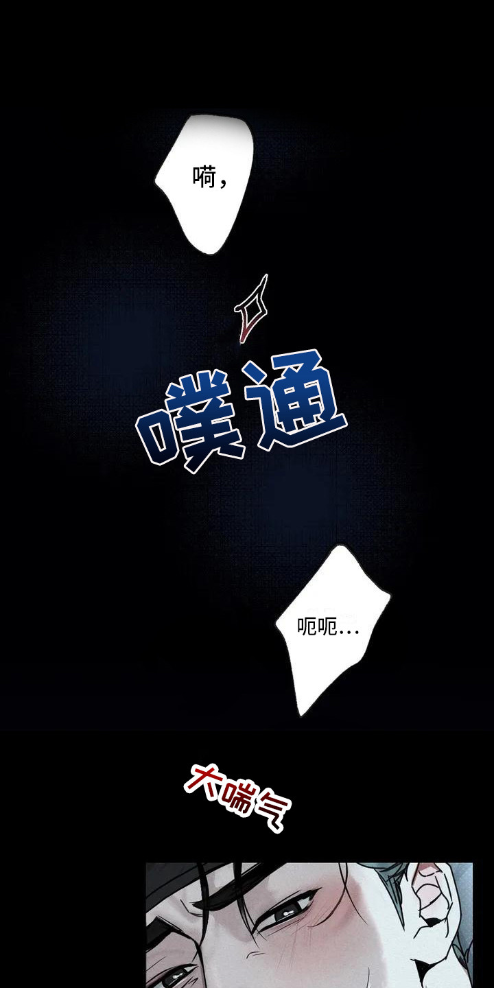 第1话0