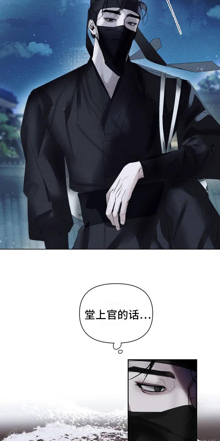 第1话10