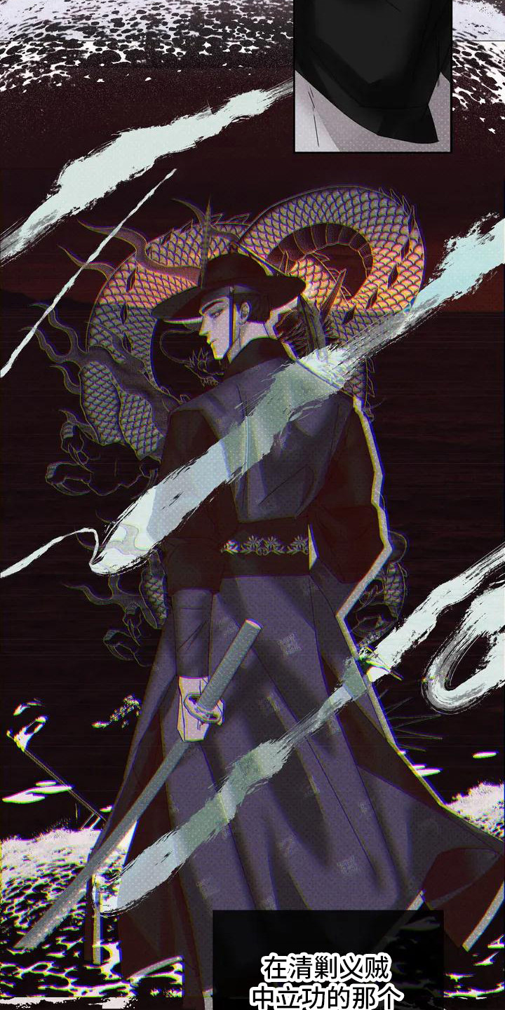 第1话11
