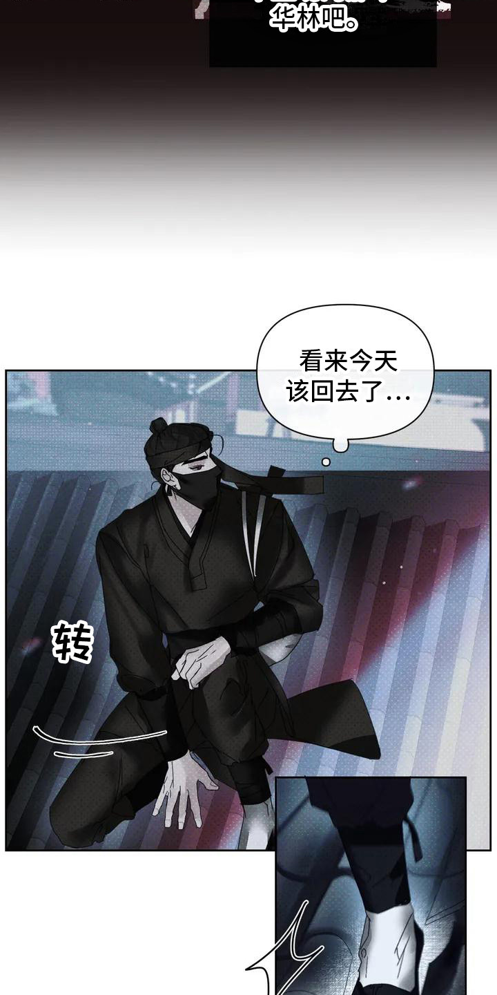 第1话12