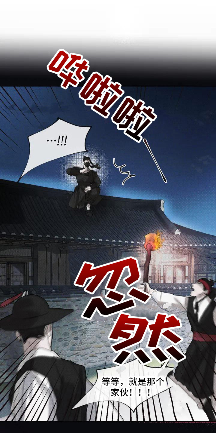 第1话14