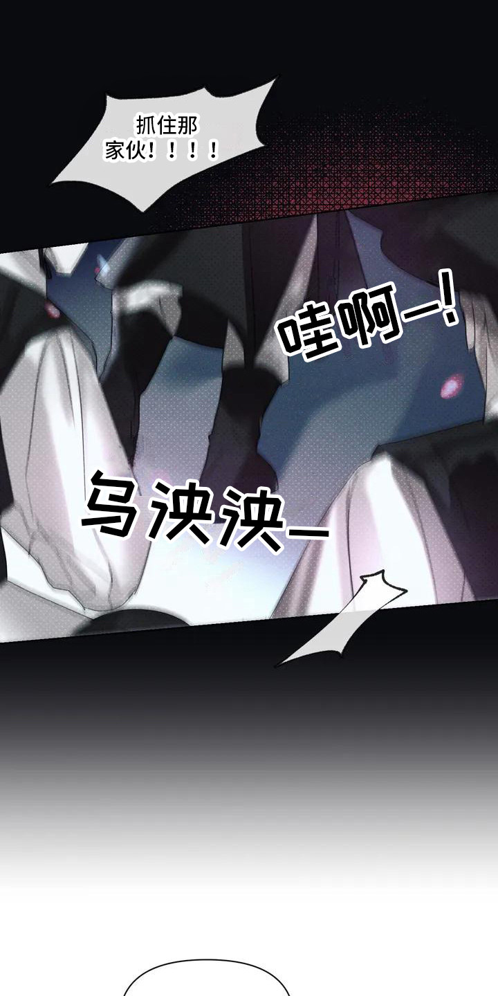 第1话16
