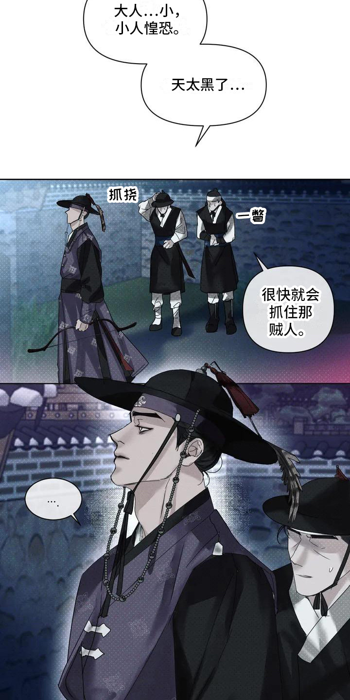 第1话17