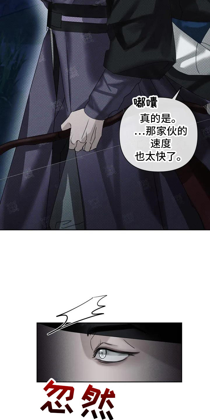 第1话18