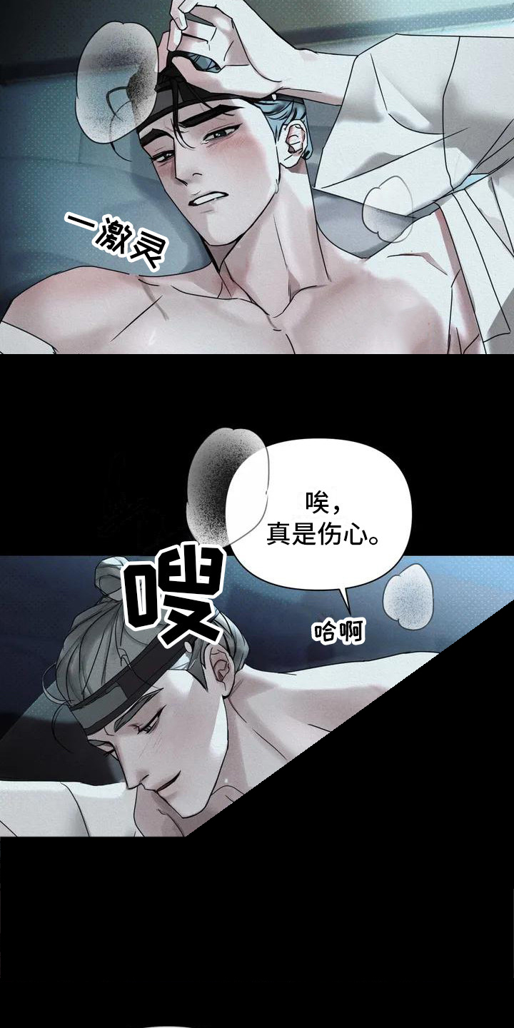 第1话2
