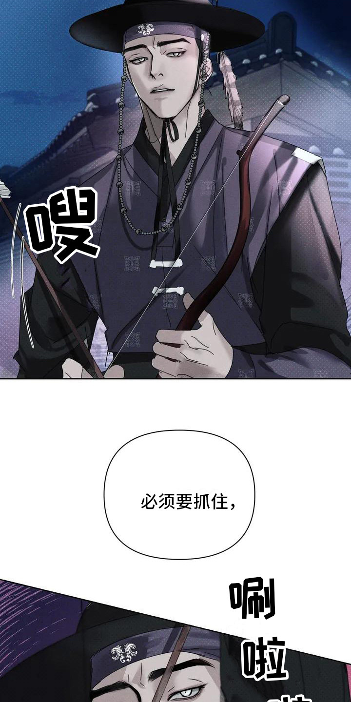 第1话20