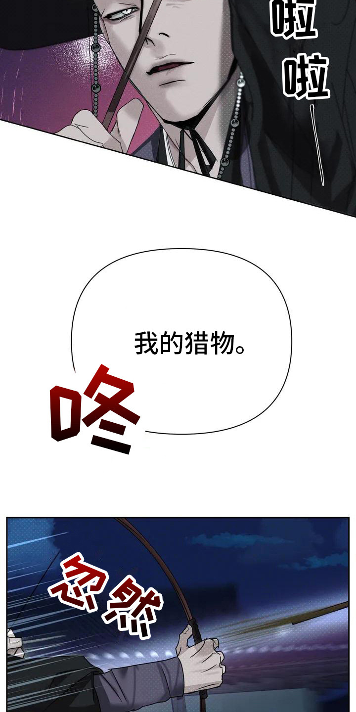 第1话21