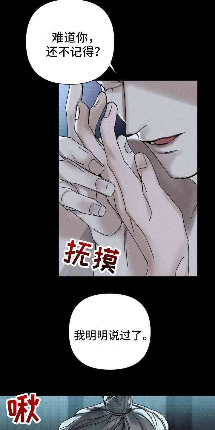 第1话3