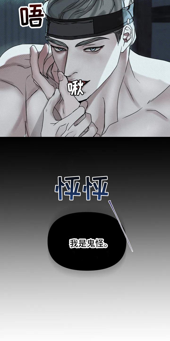 第1话4
